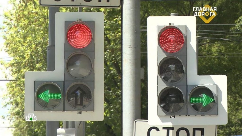 Дополнительная секция светофора дополнительная секция светофора