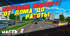 Дополнительные уроки вождения